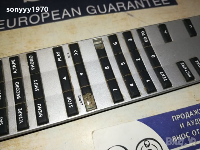 BANG & OLUFSEN BEOLINK 1000 REMOTE 1607231000, снимка 4 - Други - 41563119