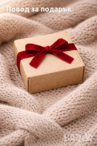 Перфектният подарък за Свети Валентин , снимка 3 - Романтични подаръци - 53040833