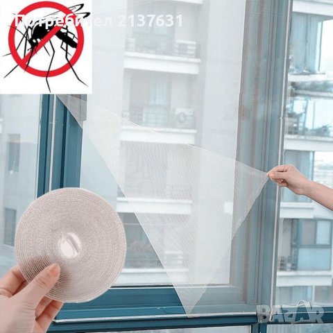 КОМАРНИК  / МРЕЖА  за прозорец , снимка 1