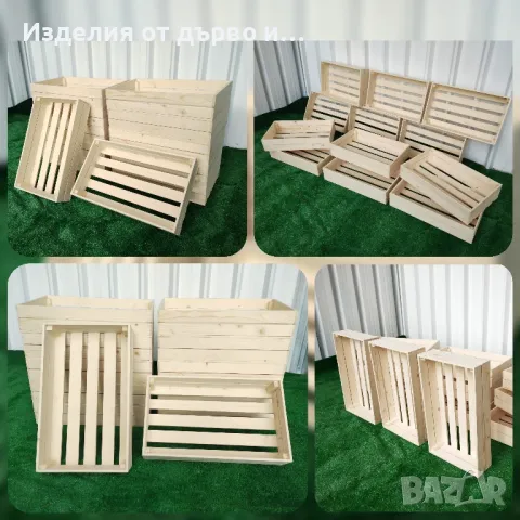 дървени щайги 