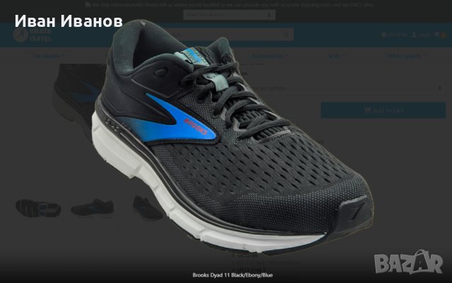 маратонки Brooks Dyad 11 номер 47,5, снимка 4 - Маратонки - 41333963