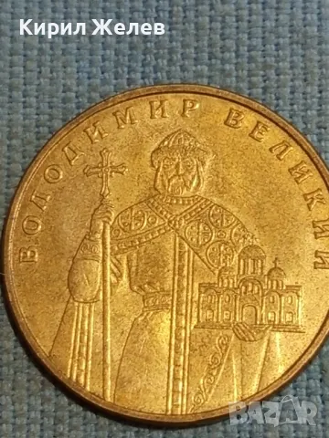 Монета 1 гривня 2006г. Украйна за КОЛЕКЦИЯ ДЕКОРАЦИЯ 29725, снимка 5 - Нумизматика и бонистика - 48221641