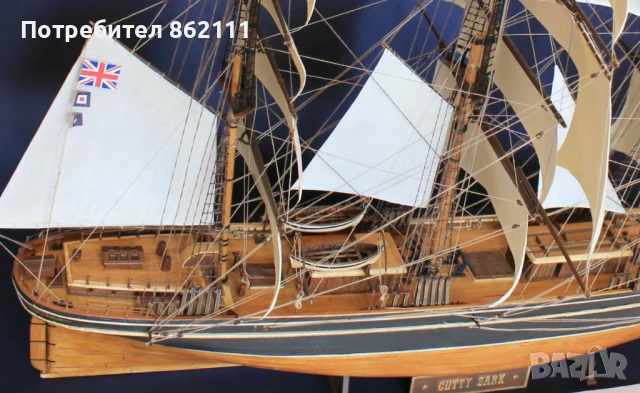 Макет на ветроходен кораб – клиперът Cutty Sark, снимка 13 - Колекции - 50425660
