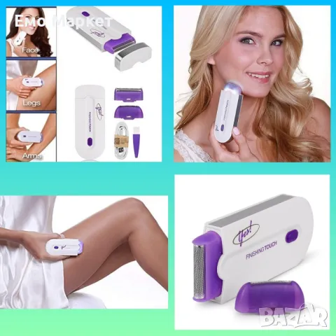 Дамски тример - Finishing Touch