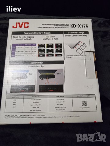 MP3 плейър за кола JVC, KD-X176, 4x50, USB, AUX, снимка 2 - Аксесоари и консумативи - 35840193