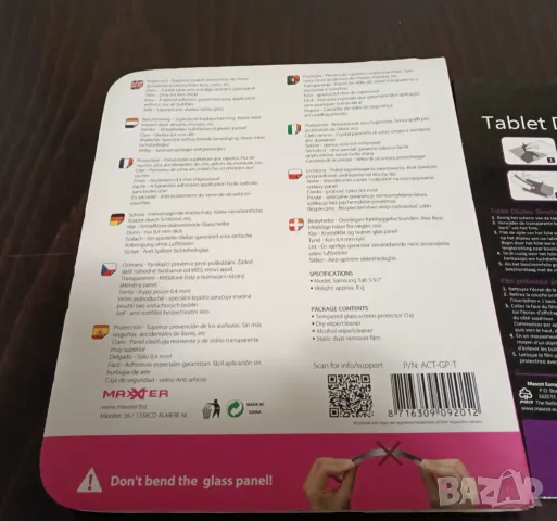 Протектори за Самсунг таблет 9,7 и 10,1 инча и за OPPO Reno 12 FS, снимка 5 - Фолия, протектори - 50397649