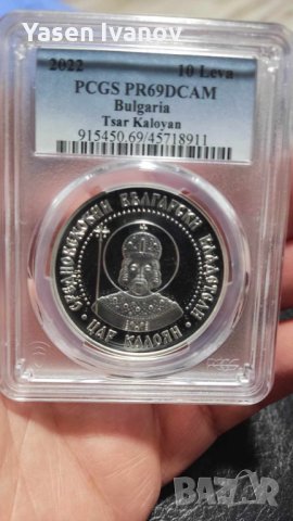 10 лева 2022 година Цар Калоян PR69DCAM, снимка 3 - Нумизматика и бонистика - 44174960
