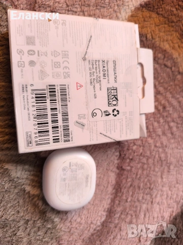 Redmi Note 13 Pro+, снимка 11 - Xiaomi - 53450699