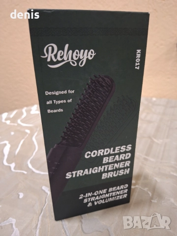 Безжична четка за изправяне на брада