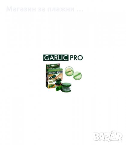 ПРЕСА ЗА ЧЕСЪН GARLIC PRO - код 0727, снимка 5 - Аксесоари за кухня - 34307218