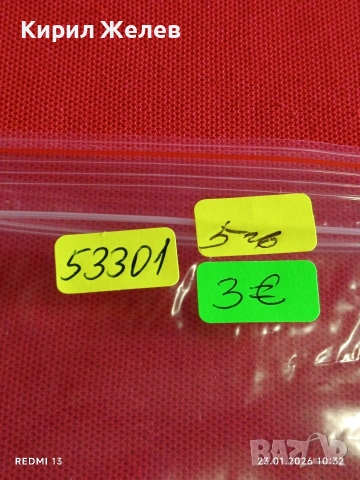 Банкнота 100 лири 1970г. Турция много красива за КОЛЕКЦИЯ 53301, снимка 8 - Нумизматика и бонистика - 53197395