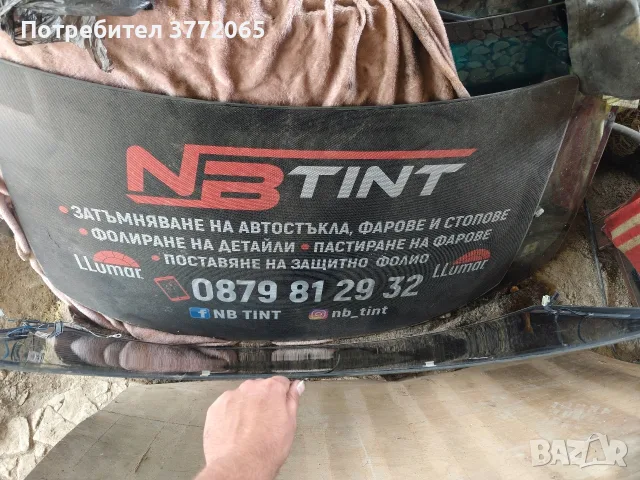 разчистване е46 , снимка 3 - Части - 55777213