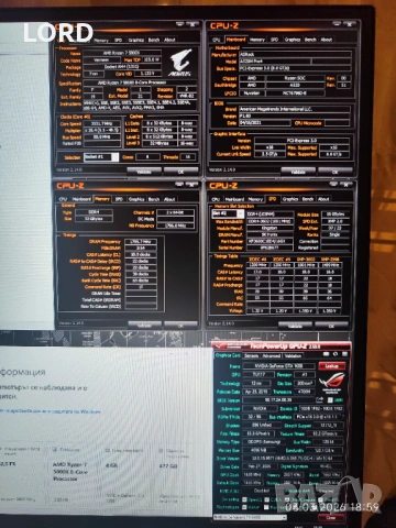 Компютър Ryzen 7 5800X, GTX 1650 4GB, RAM 32GB DDR4 3600, SSD 512GB NVME, снимка 6 - Геймърски - 53699051