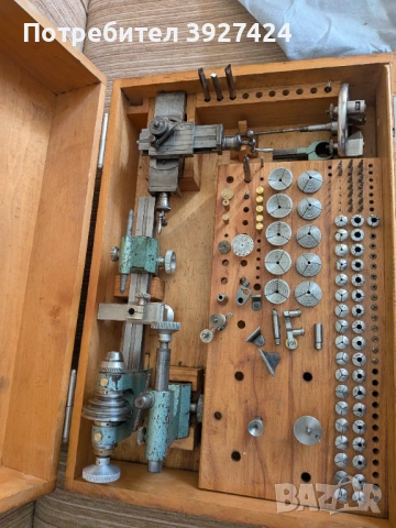 Часовникарски струг