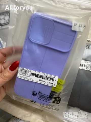 Намаление ! Кейс за IPhone 13 Pro, снимка 17 - Калъфи, кейсове - 48312773
