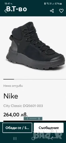 nike боти/кецове, снимка 6 - Маратонки - 48614307