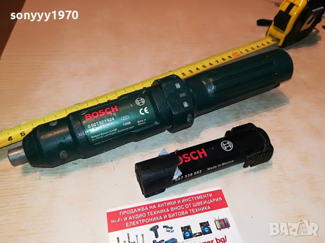 BOSCH PSR3,6VS+BATTERY PACK-GERMANY 1704221304, снимка 6 - Други инструменти - 36482937