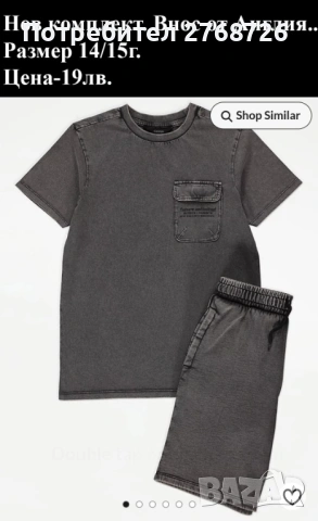 Нови летни дрехи, внос от Англия, снимка 12 - Детски тениски и потници - 51839371