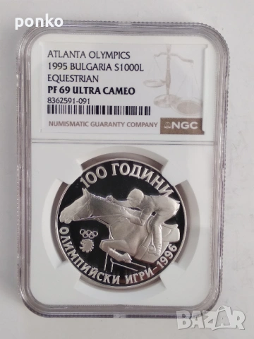 ТОР Сертифицирани монети , снимка 15 - Нумизматика и бонистика - 53155993