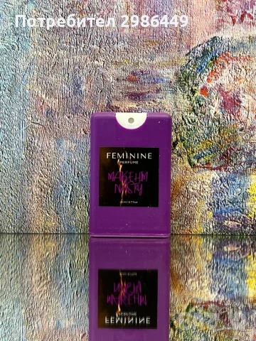 Парфюм с ФЕРОМОНИ за него и нея 20мл, снимка 3 - Унисекс парфюми - 50574531