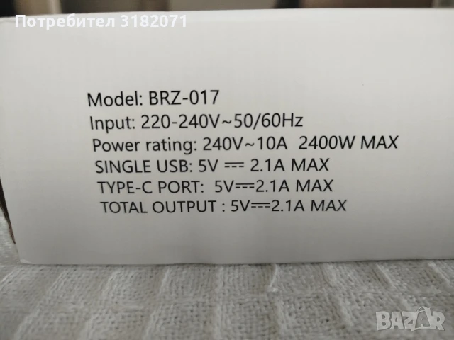Ъглов разклонител с 4 гнезда,2 USB-A,2 USB-C, снимка 8 - Други - 51408481