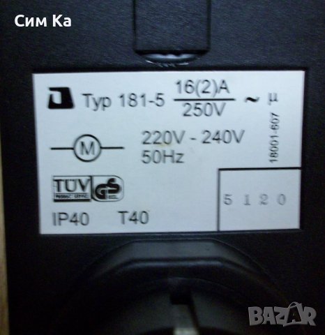 DIEHL multi timer 181-5, снимка 3 - Други - 41947351