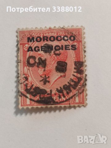Британски пощенски служби в мароко 1935 година