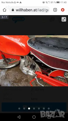 Ретро мотопед HMW , снимка 1