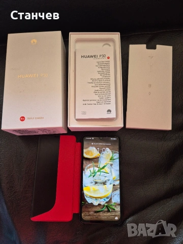 Huawei P30 + Huawei Band 4 + 2 нови каишки – отлично състояние, снимка 2 - Huawei - 53149524