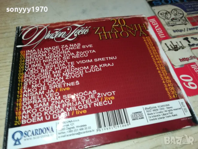 DRAZEN ZECIC CD 1804251758, снимка 12 - CD дискове - 49943544