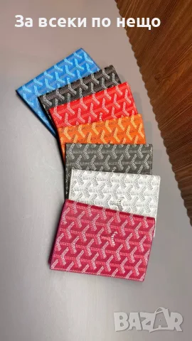 Goyard Дамски Кожен Портфейл / Калъф За Документи И Карти Код SK2098