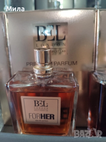 Дамски парфюми Bel London , снимка 8 - Дамски парфюми - 52818006