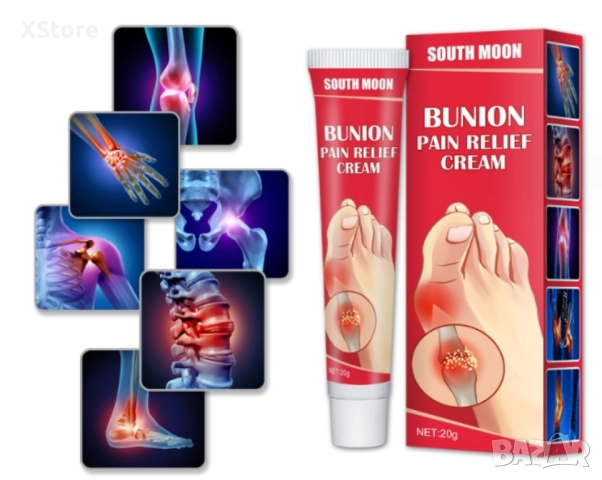 South Moon обезболяващ крем, снимка 4 - Други - 52518385
