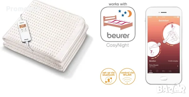 Електрическа термо подложка с 2 зони Beurer UB 200 Cosy Night 55W 90x200см Wi-Fi Ел одеяло подложка , снимка 2 - Олекотени завивки и одеяла - 47450889