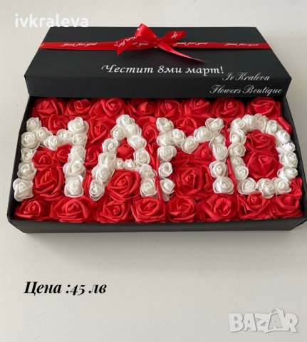 Посребрено колие с обеци в кутия с рози и бонбони Линдор -подарък жена , снимка 11 - Бижутерийни комплекти - 35616730