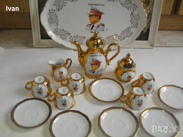 Позлатен Порцеланов Антикварен Колекционерски Сервиз За Кафе На Бавария-Йосип Броз Тито-Лукс, снимка 18 - Сервизи - 40110252
