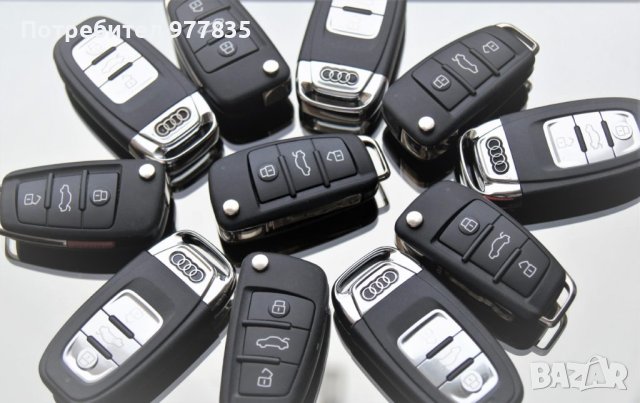 Aвтоключ Програмиране на чип за Авто ключ