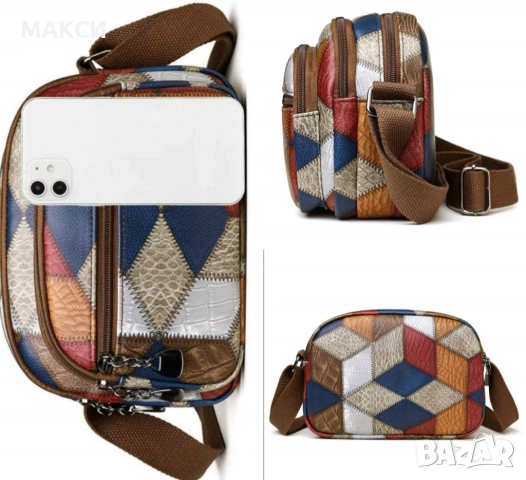 Модерна мини универсална 3д многоцветна кожена чанта с множество отделения /+ за мобилен телефон/ и , снимка 2 - Чанти - 52407013