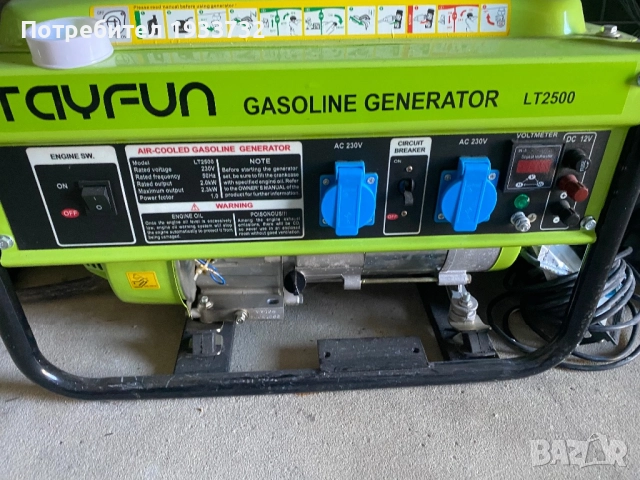 Генератор за ток 