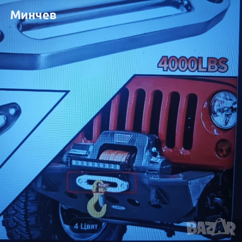 Алуминиев водач(червен)за въже на лебедка, снимка 2 - Аксесоари и консумативи - 53276092