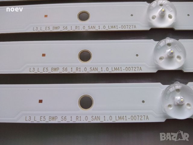 Led Backlight YM9S055CN001 SONY KD-55XG8196