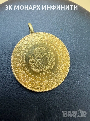 Златна монета 25 Куруша Ататюрк (2014г)  /917/, снимка 3 - Колиета, медальони, синджири - 53841328