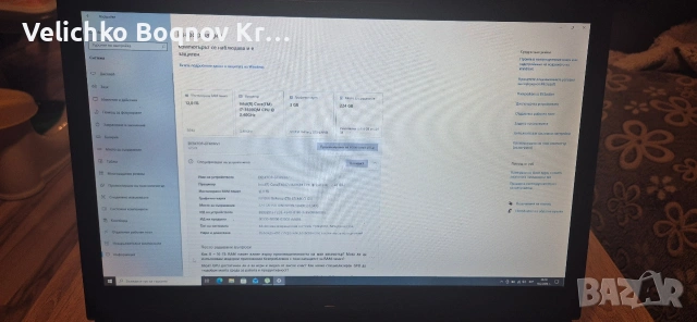 ASUS ROG G75VX , снимка 8 - Лаптопи за игри - 53527092