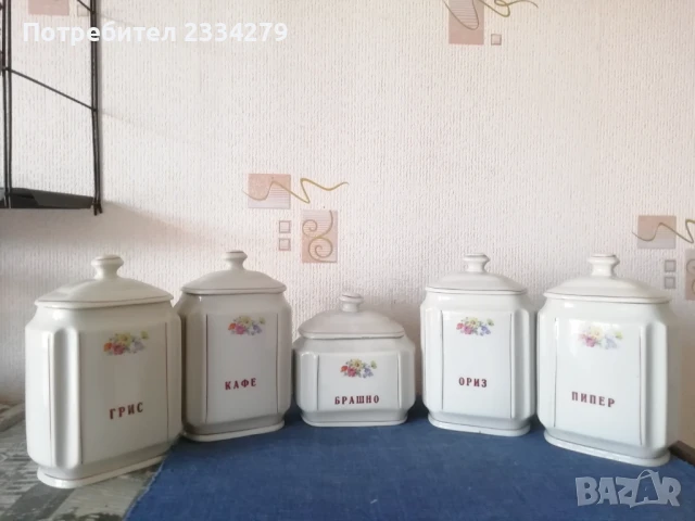 Стари дози буркани за подправки. Китка" Нови Пазар. ,, , снимка 9 - Антикварни и старинни предмети - 51150855