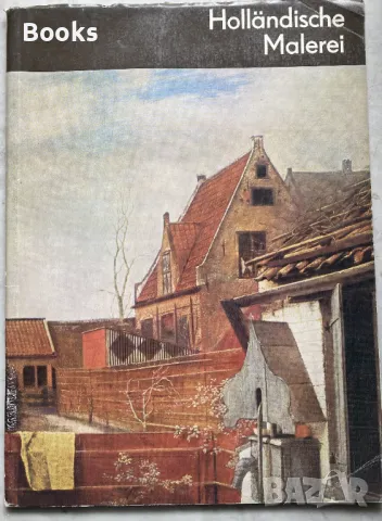 Holländische Malerei