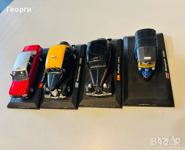 Лот колички Такситата по света, снимка 9 - Колекции - 53663711