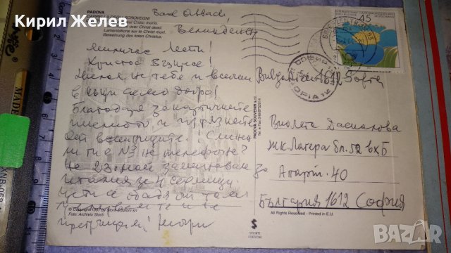 ДВЕ СТАРИ ПОЩЕНСКИ КАРТИЧКИ за ВЕЛИКДЕН и КОЛЕДА - ПЕЕЩА КАРТИЧКА с МЕЛОДИЯ ИТАЛИЯ ГЕРМАНИЯ 23582, снимка 10 - Филателия - 38810893