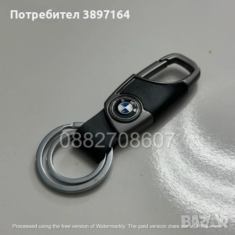 Висококачествен луксозен ключодържател BMW БМВ