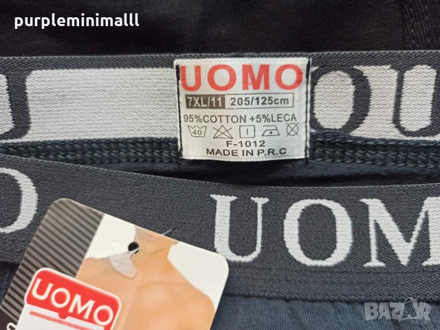 Мъжки боксерки UOMO M, L, XL, XXL, 3XL,4XL 5XL 6XL 7XL 8XL  , снимка 5 - Бельо - 35797167