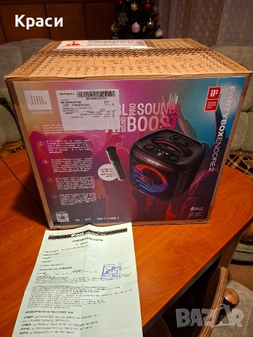 JBL Partybox Encore 2, снимка 3 - Bluetooth тонколони - 53089205